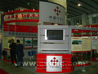 广州机博会 亚洲物料搬运展与您不见不散--第三届中国(广州)国际机械装备制造业博览会暨2006亚洲机床展专题