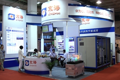 京海实业助力2014北京国际特种设备展览会